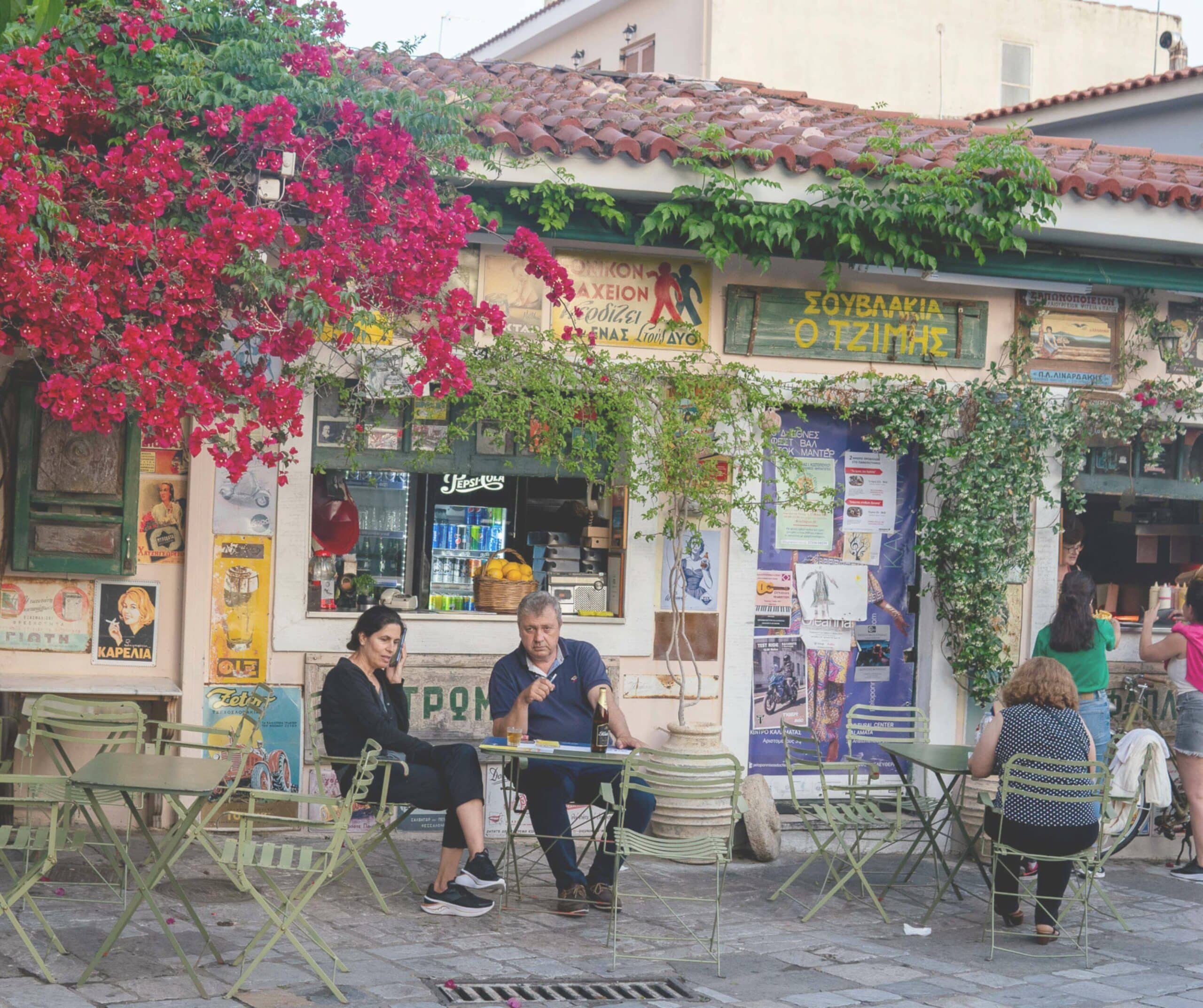 Souvlakia o Tzimis