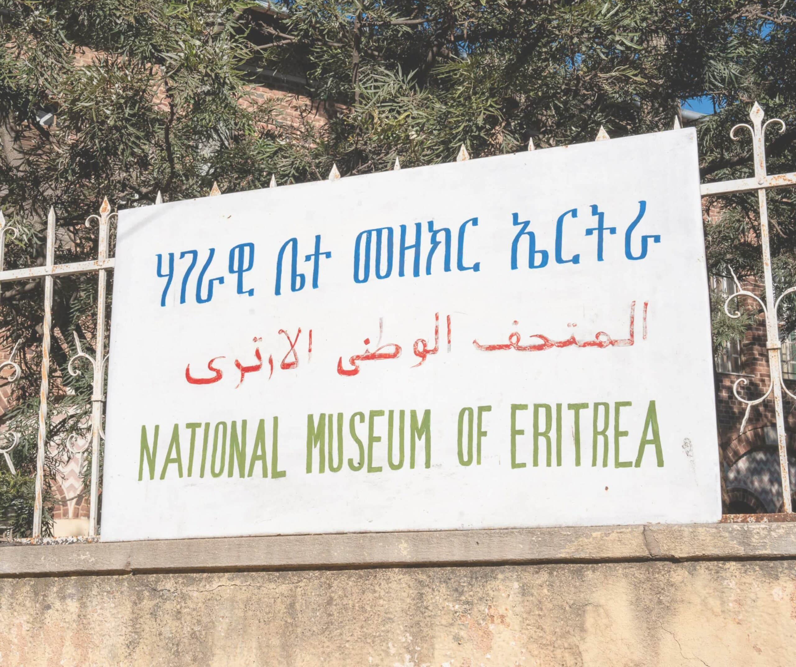 a sign of the eritrea national museum