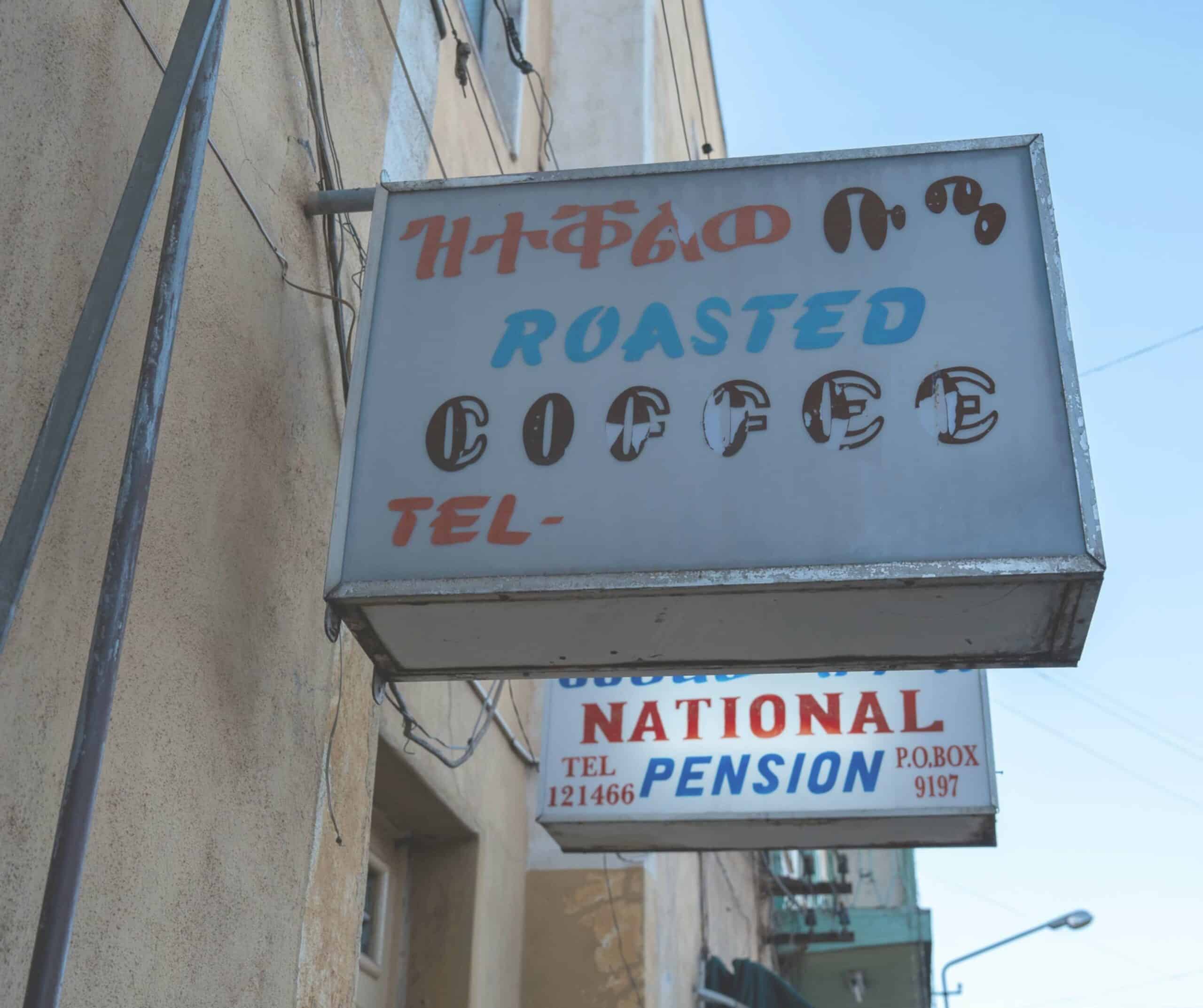 coffee roastery