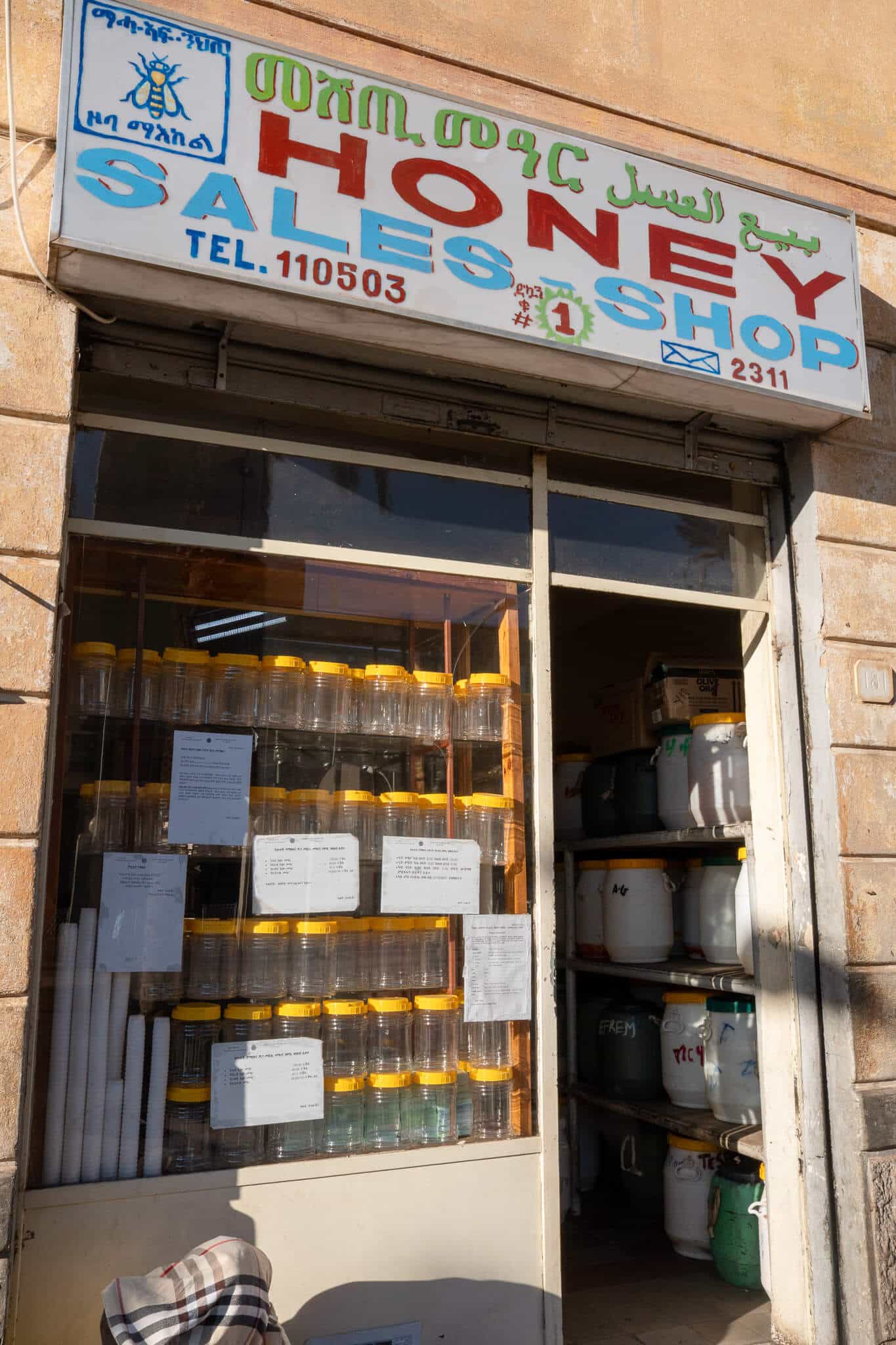 Honey Shop